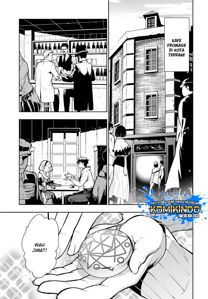 The Adventurers That Don’t Believe In Humanity Will Save The World Chapter 1.1 - halaman 16