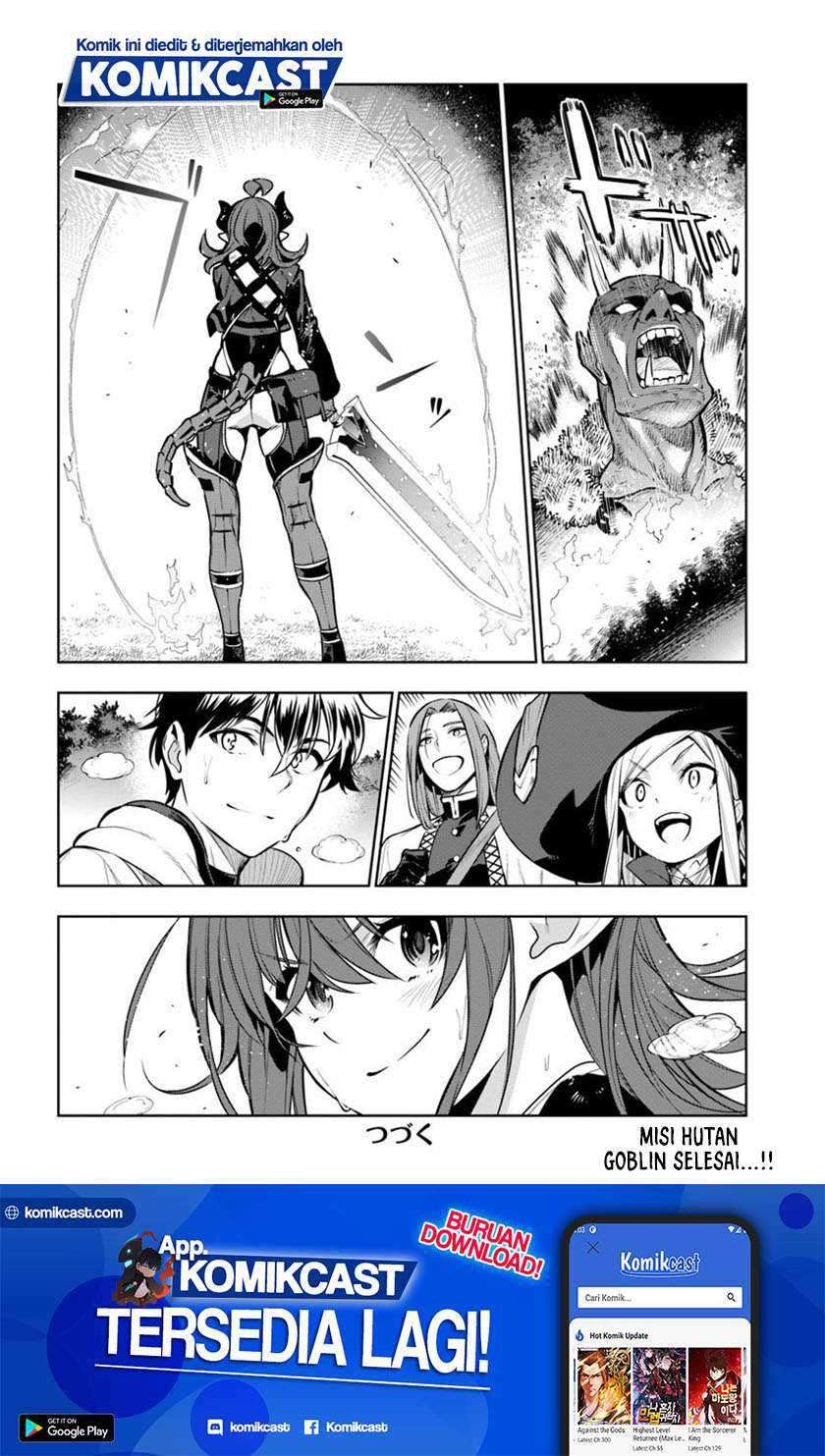 The Adventurers That Don’t Believe In Humanity Will Save The World Chapter 11 - halaman 20