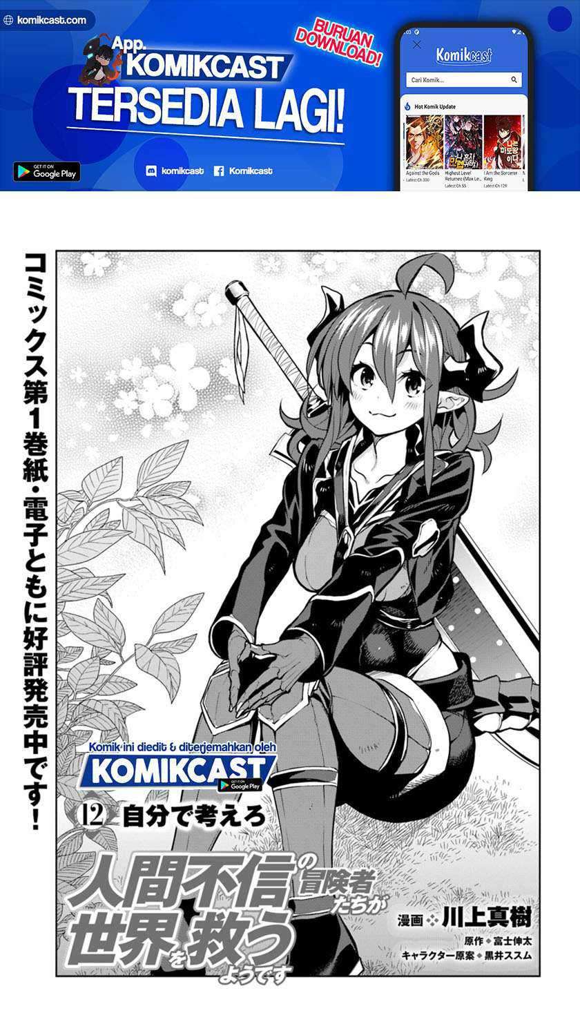 The Adventurers That Don’t Believe In Humanity Will Save The World Chapter 12 - halaman 2