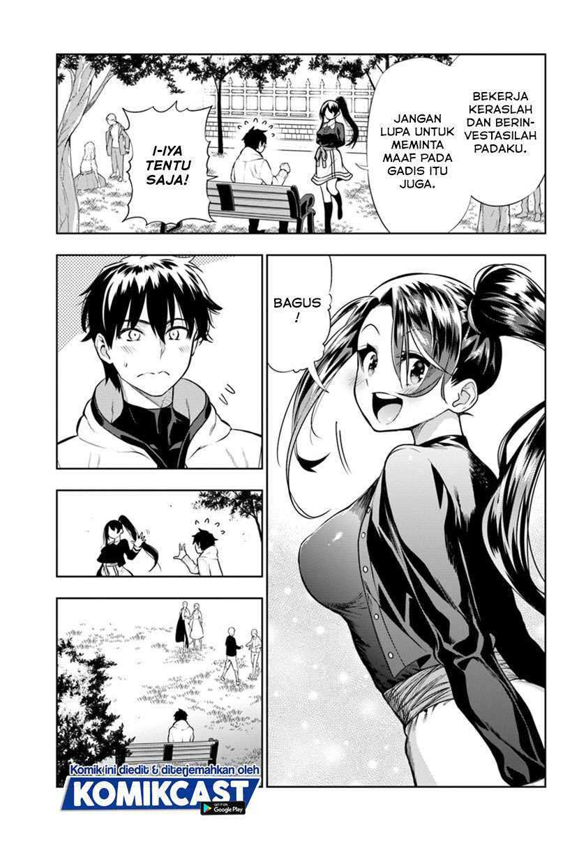 The Adventurers That Don’t Believe In Humanity Will Save The World Chapter 13 - halaman 16