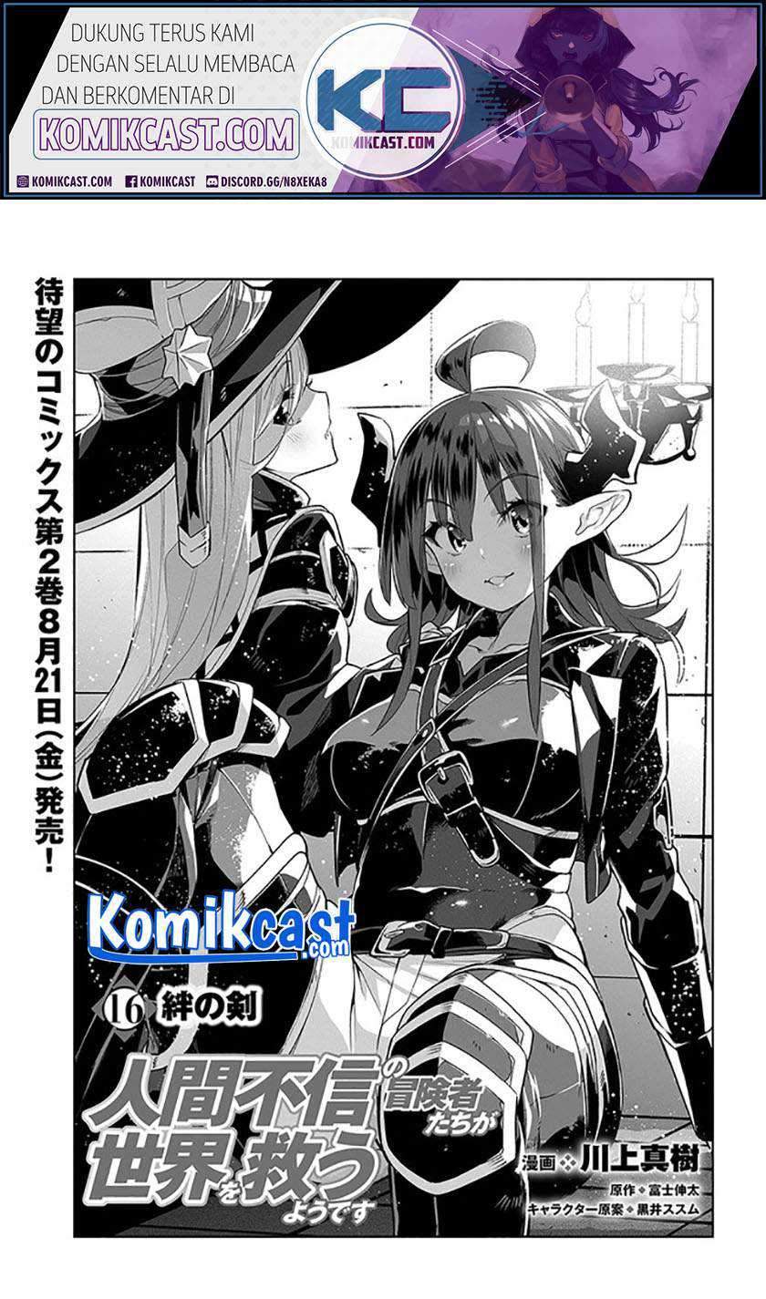 The Adventurers That Don’t Believe In Humanity Will Save The World Chapter 16 - halaman 2