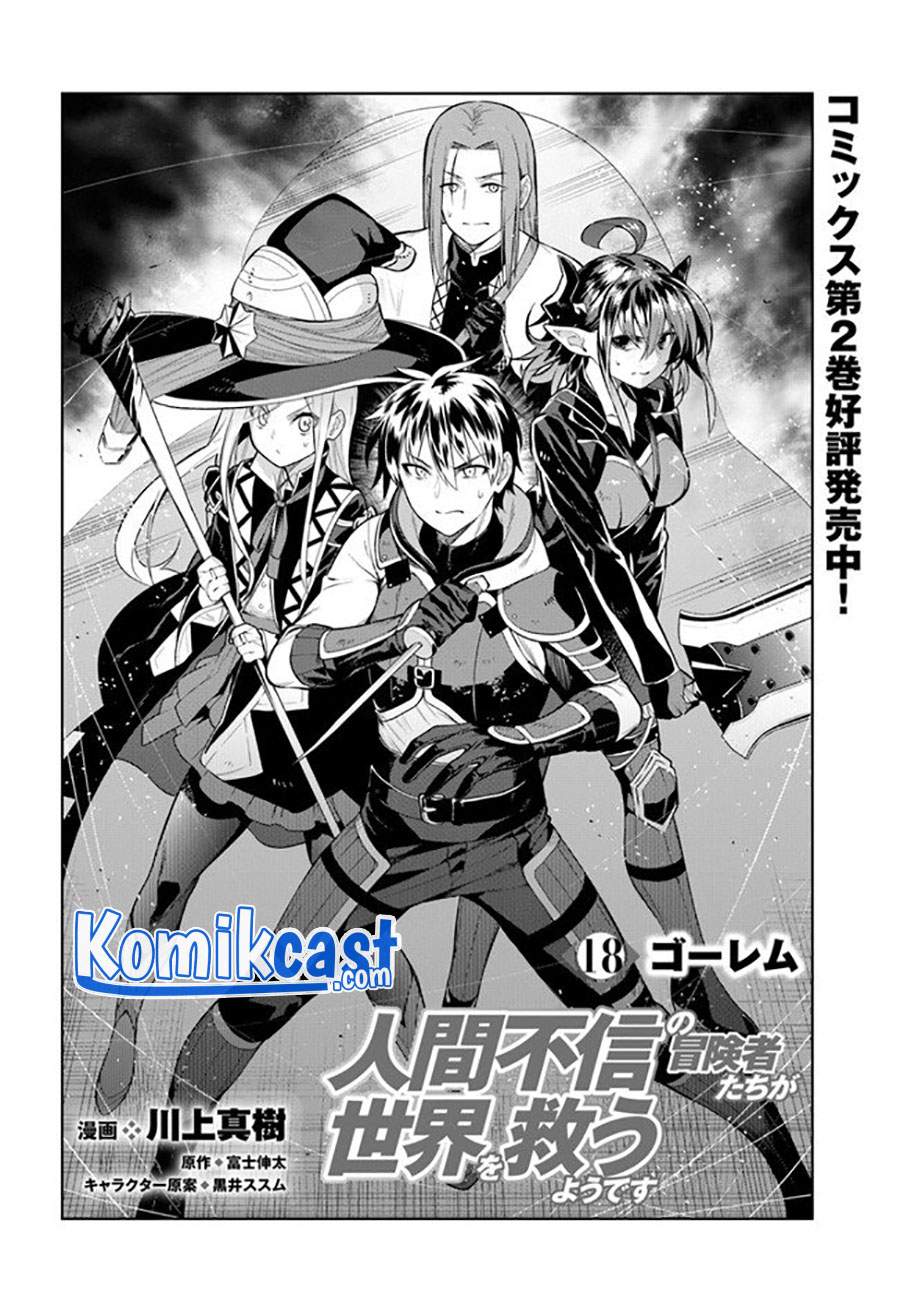 The Adventurers That Don’t Believe In Humanity Will Save The World Chapter 18 - halaman 3