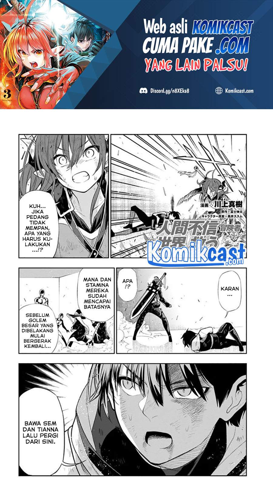 The Adventurers That Don’t Believe In Humanity Will Save The World Chapter 19.5 - halaman 2