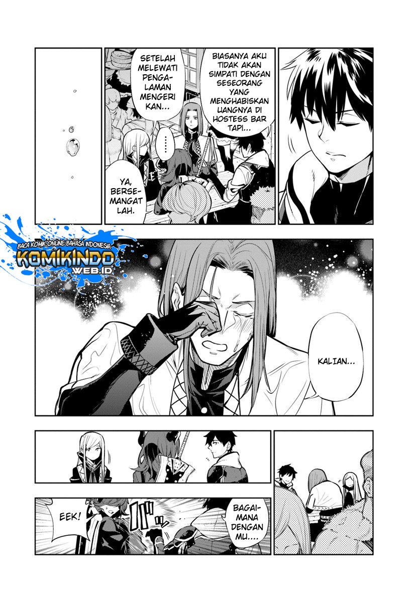 The Adventurers That Don’t Believe In Humanity Will Save The World Chapter 2 - halaman 19