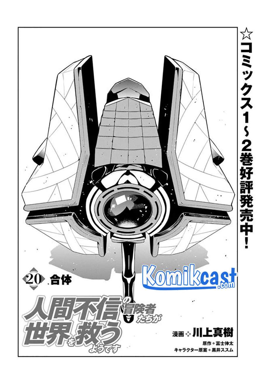 The Adventurers That Don’t Believe In Humanity Will Save The World Chapter 20 - halaman 3