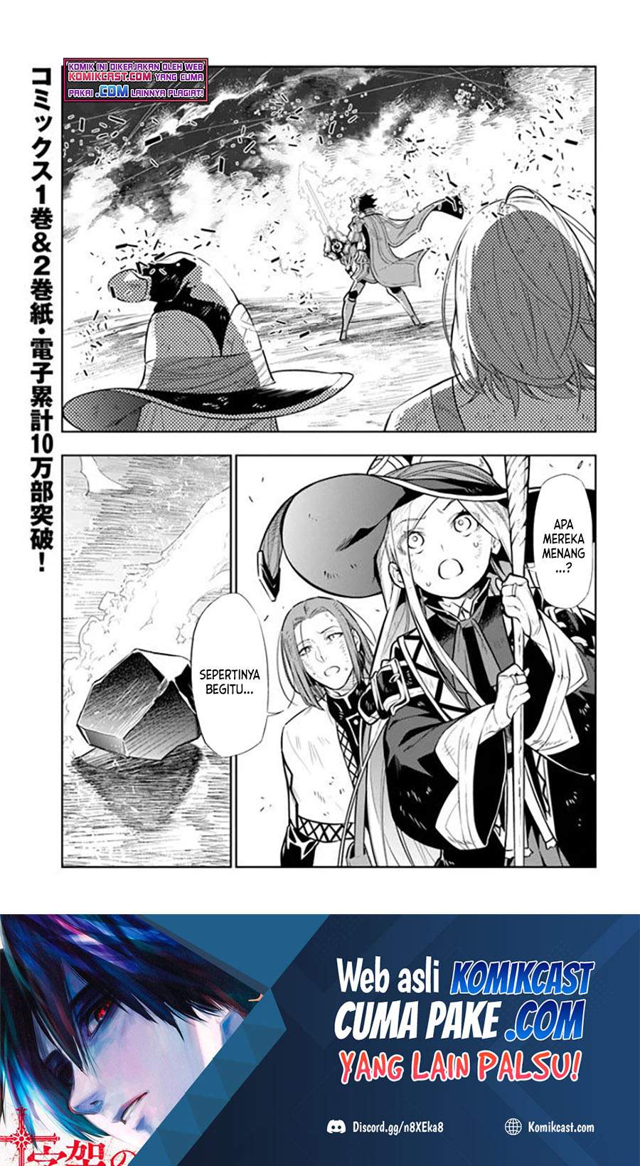 The Adventurers That Don’t Believe In Humanity Will Save The World Chapter 22 - halaman 2