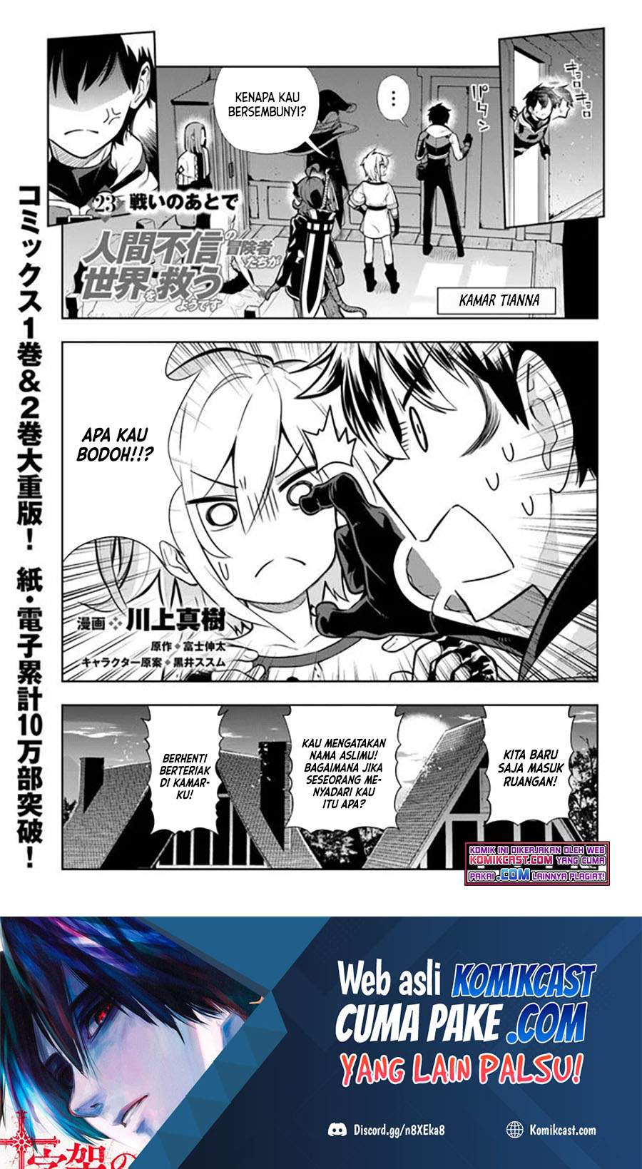 The Adventurers That Don’t Believe In Humanity Will Save The World Chapter 23 - halaman 2