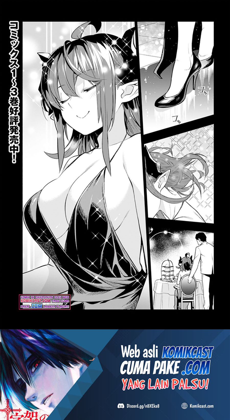 The Adventurers That Don’t Believe In Humanity Will Save The World Chapter 24 - halaman 2
