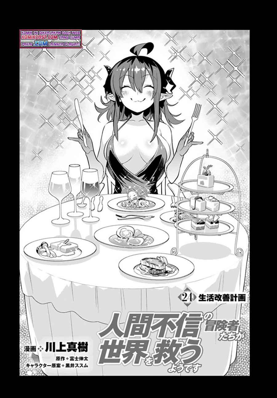 The Adventurers That Don’t Believe In Humanity Will Save The World Chapter 24 - halaman 3