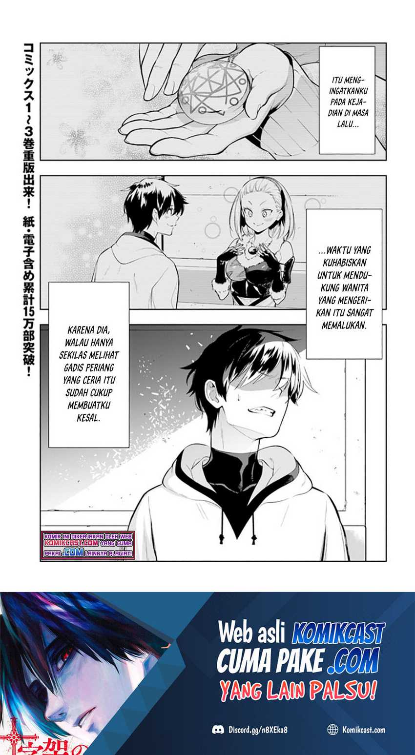 The Adventurers That Don’t Believe In Humanity Will Save The World Chapter 25 - halaman 2