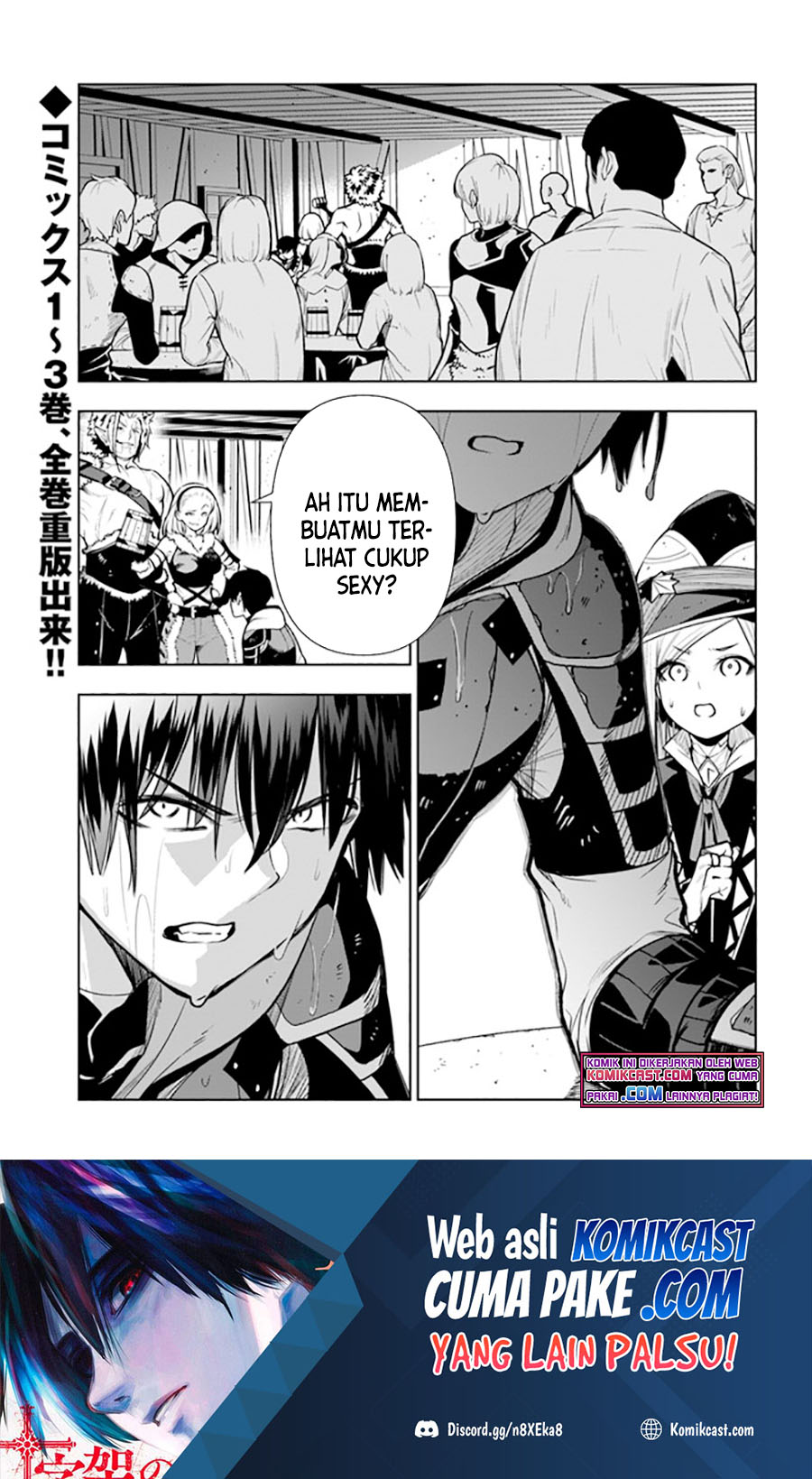 The Adventurers That Don’t Believe In Humanity Will Save The World Chapter 26 - halaman 2