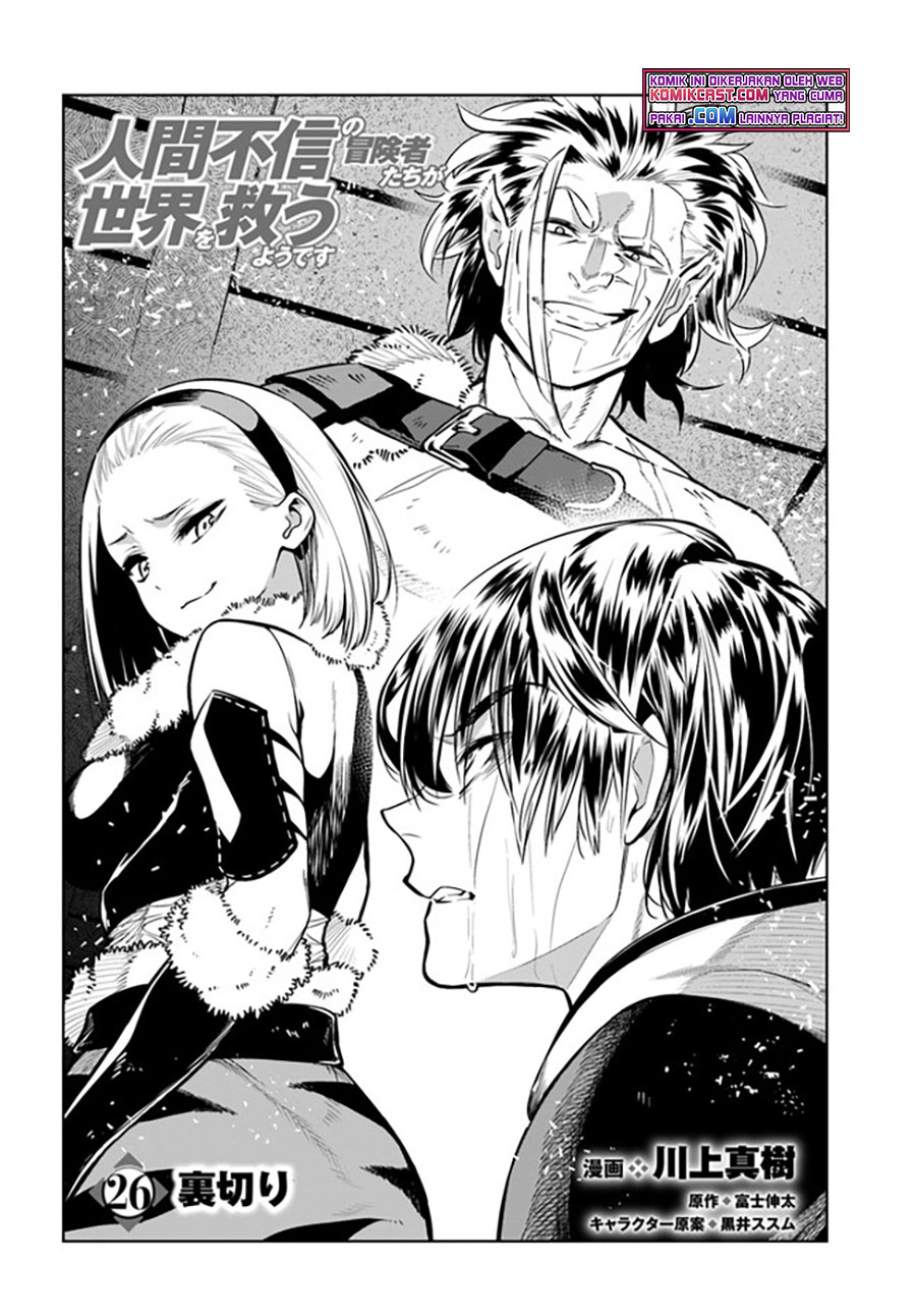 The Adventurers That Don’t Believe In Humanity Will Save The World Chapter 26 - halaman 3
