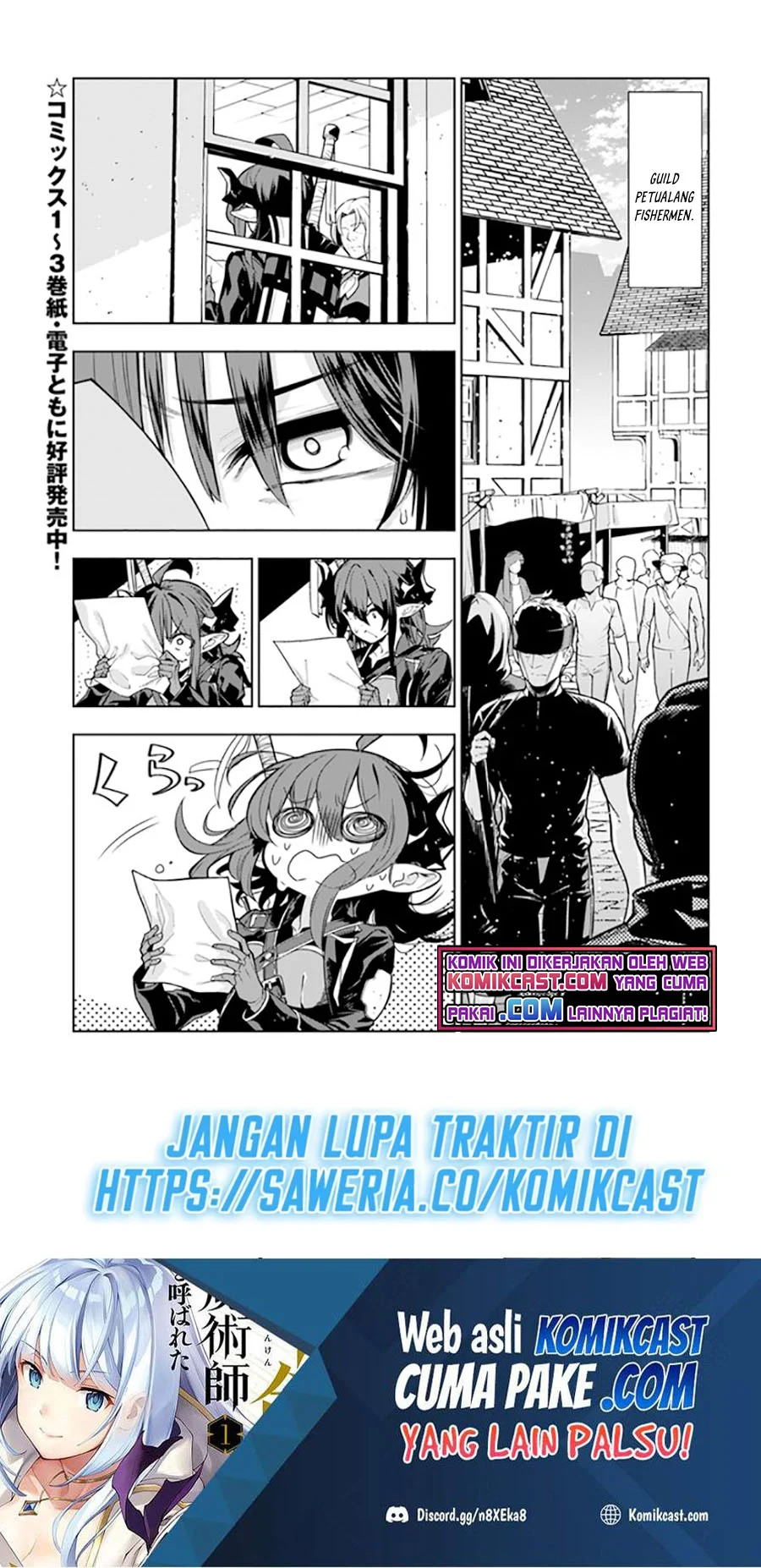 The Adventurers That Don’t Believe In Humanity Will Save The World Chapter 27 - halaman 2