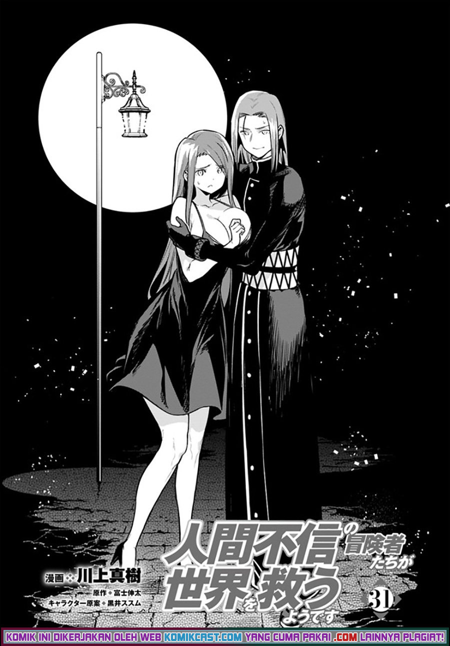 The Adventurers That Don’t Believe In Humanity Will Save The World Chapter 31 - halaman 4