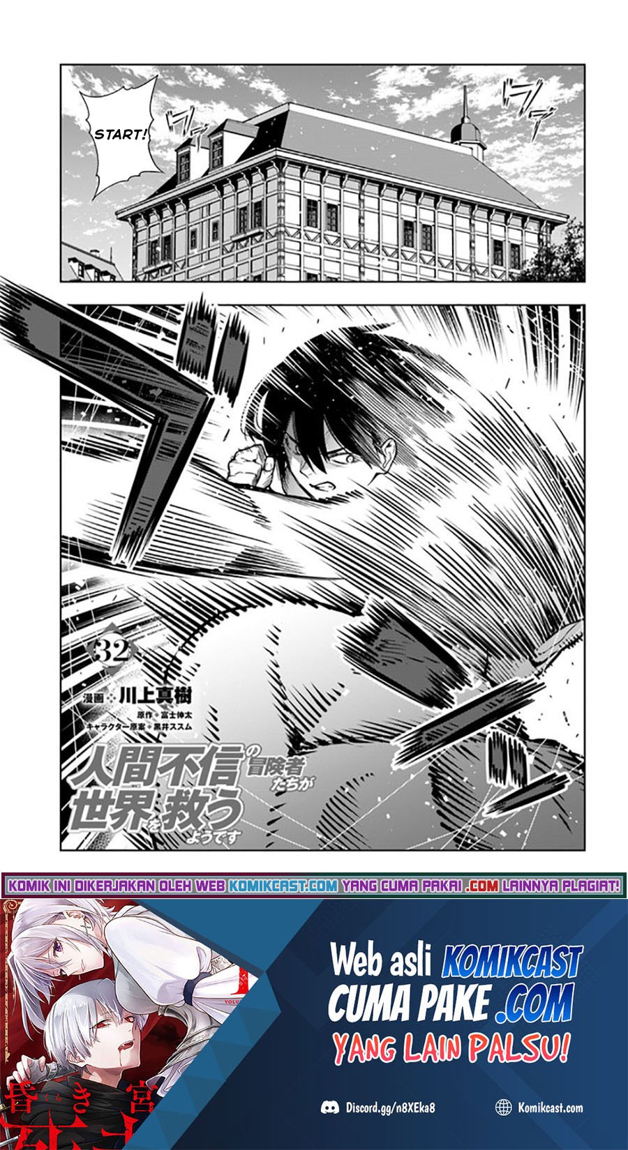 The Adventurers That Don’t Believe In Humanity Will Save The World Chapter 32 - halaman 2