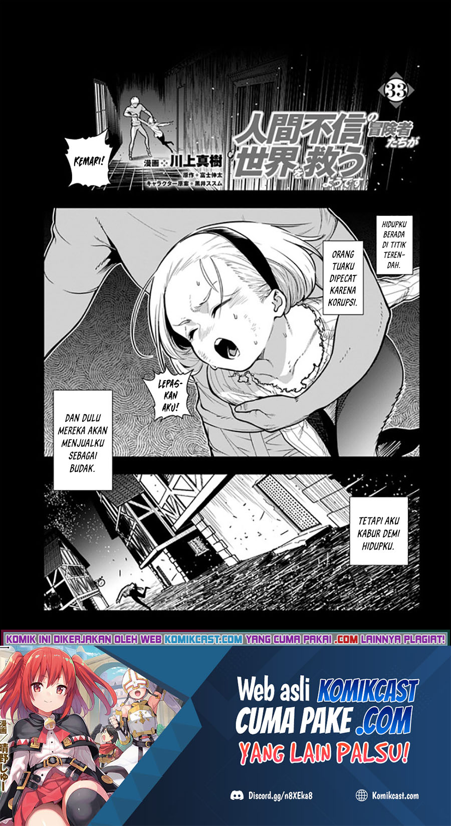 The Adventurers That Don’t Believe In Humanity Will Save The World Chapter 33 - halaman 2