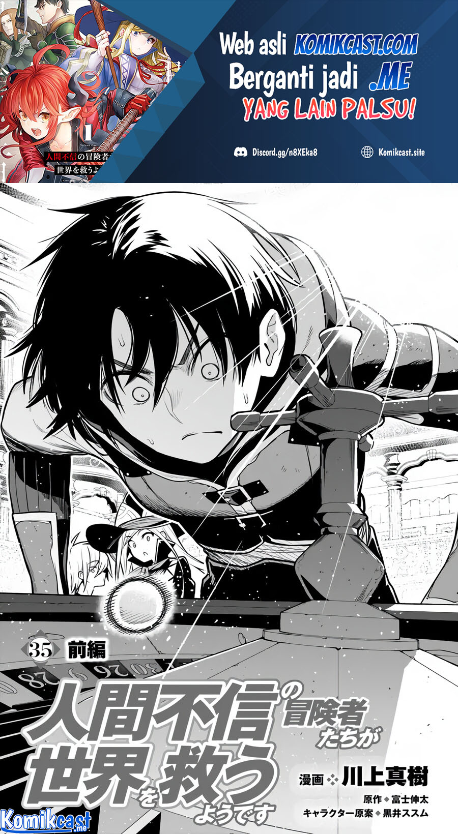 The Adventurers That Don’t Believe In Humanity Will Save The World Chapter 35.1 - halaman 2