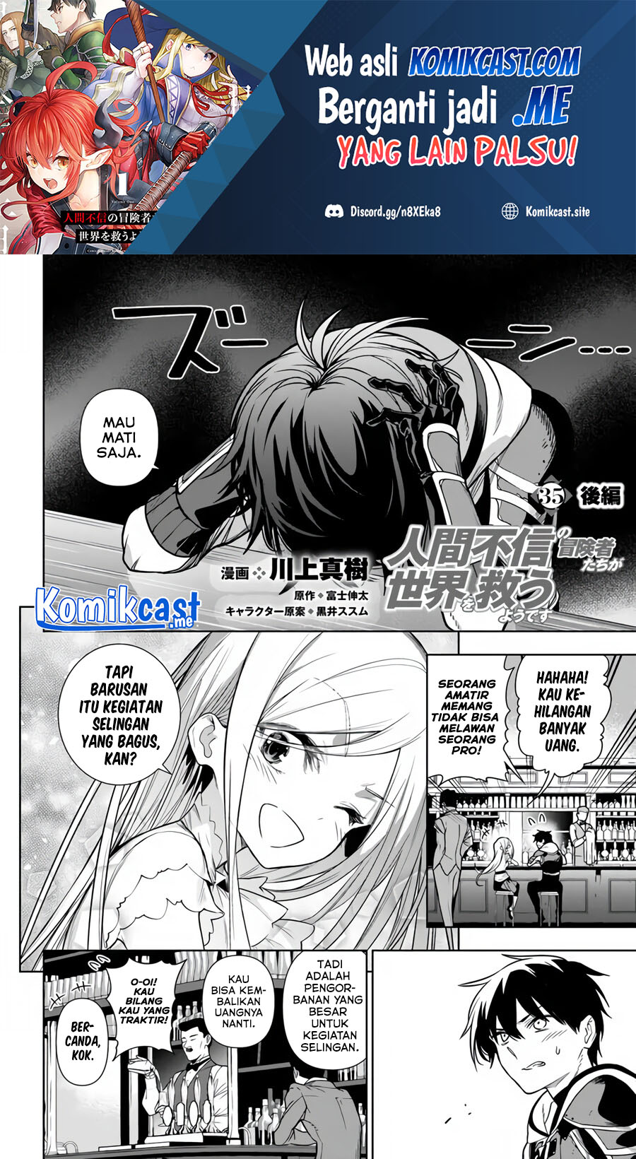 The Adventurers That Don’t Believe In Humanity Will Save The World Chapter 35.2 - halaman 2