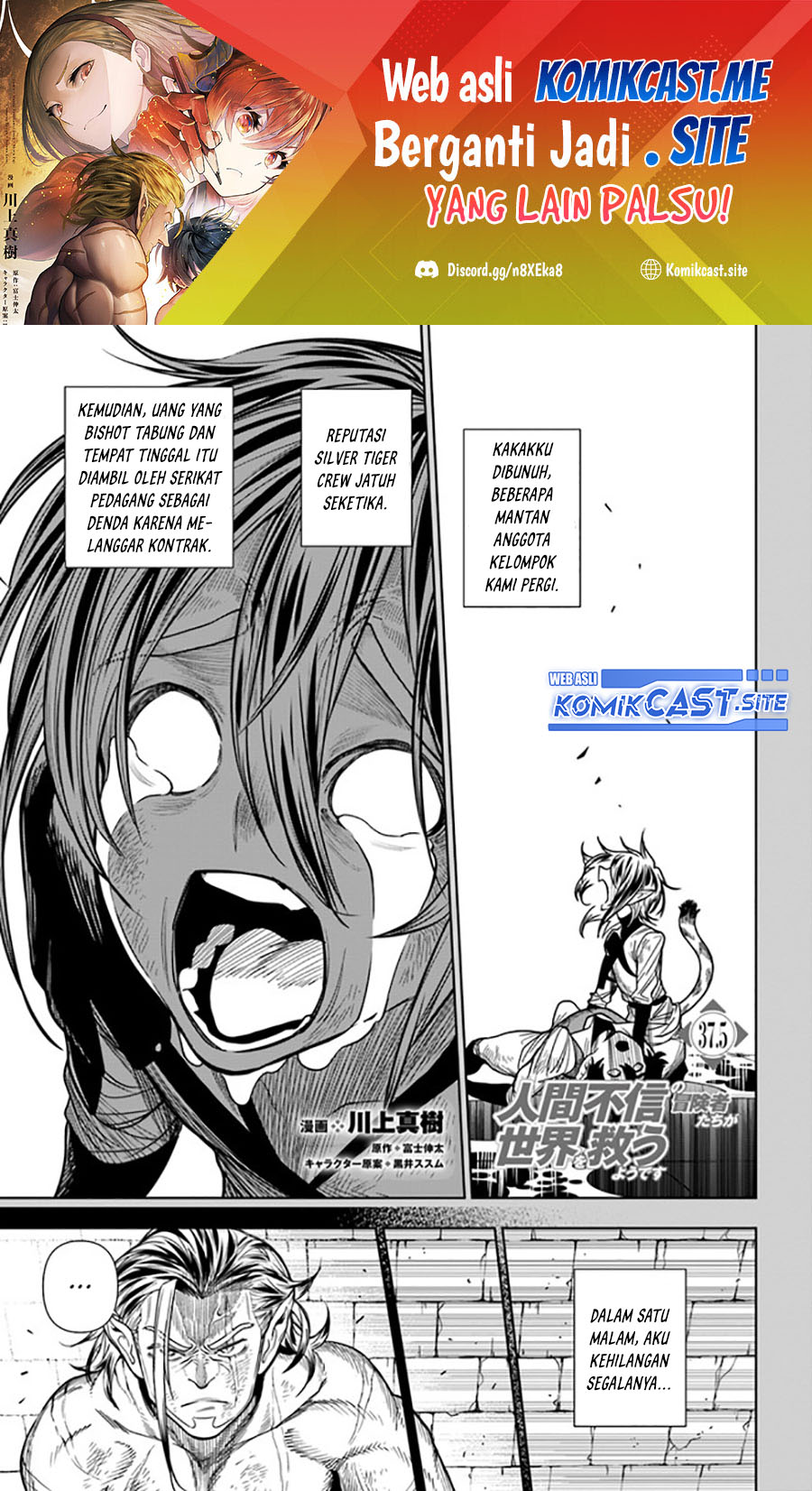 The Adventurers That Don’t Believe In Humanity Will Save The World Chapter 37.2 - halaman 2
