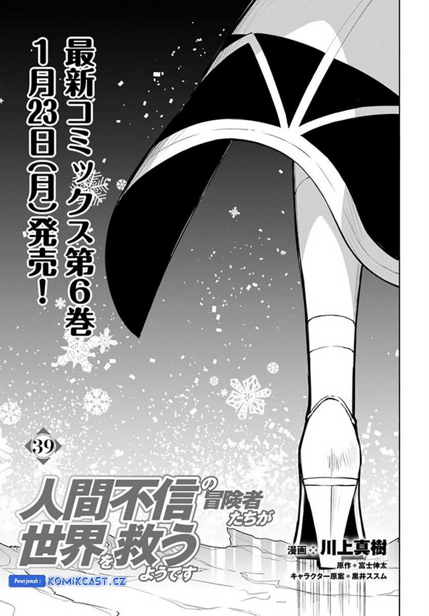 The Adventurers That Don’t Believe In Humanity Will Save The World Chapter 39 - halaman 4