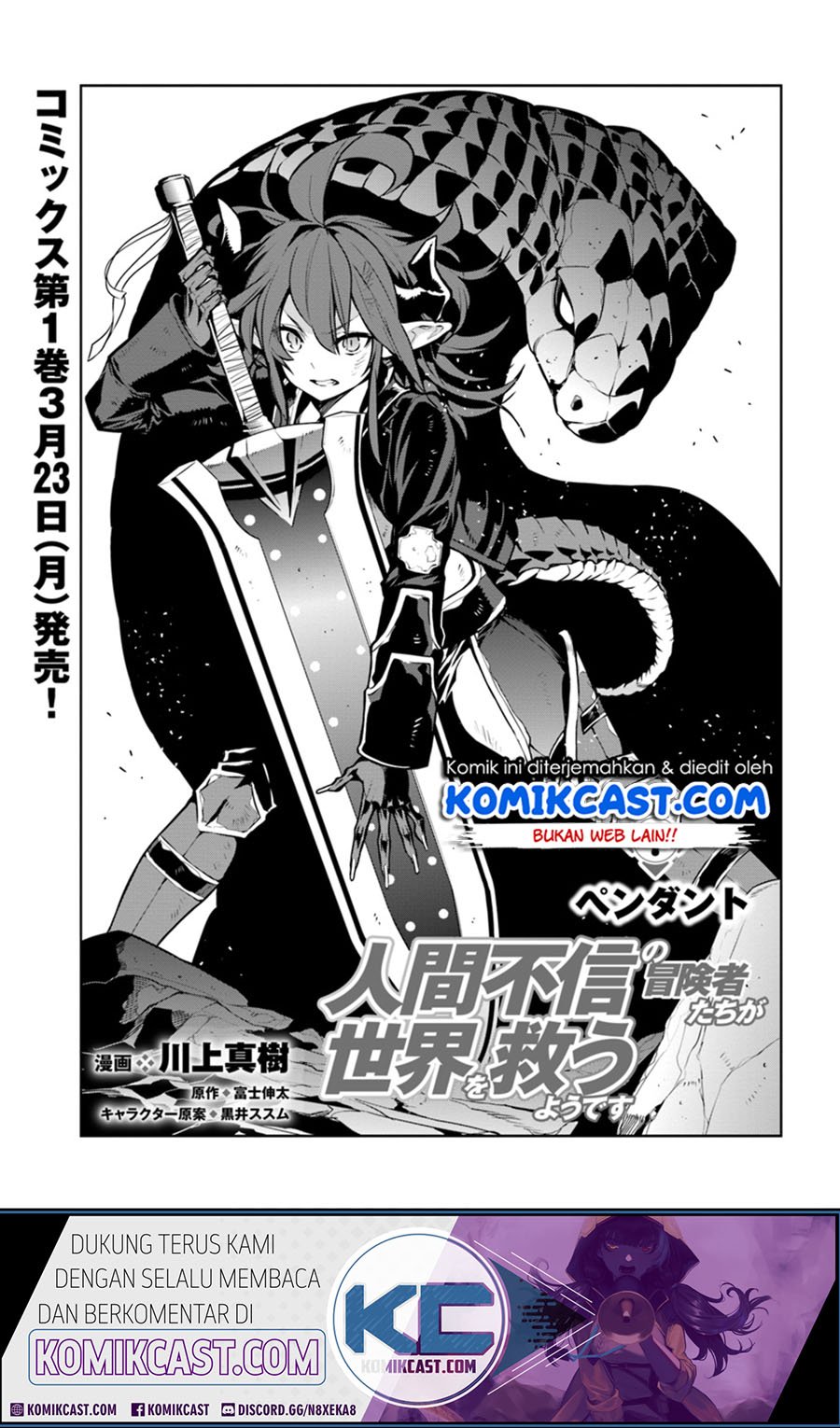 The Adventurers That Don’t Believe In Humanity Will Save The World Chapter 7 - halaman 2