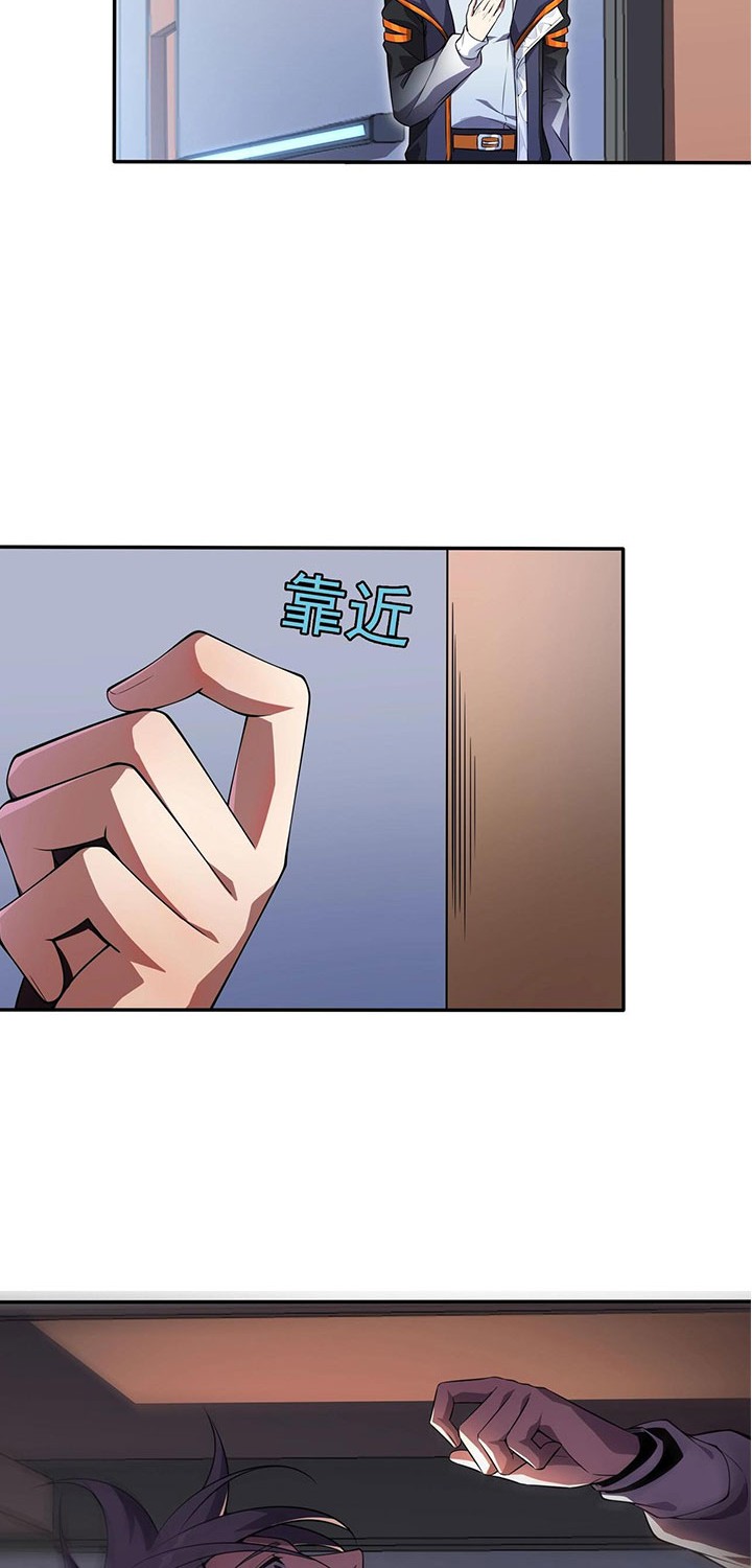 The Age of Genes Chapter 1 - halaman 24