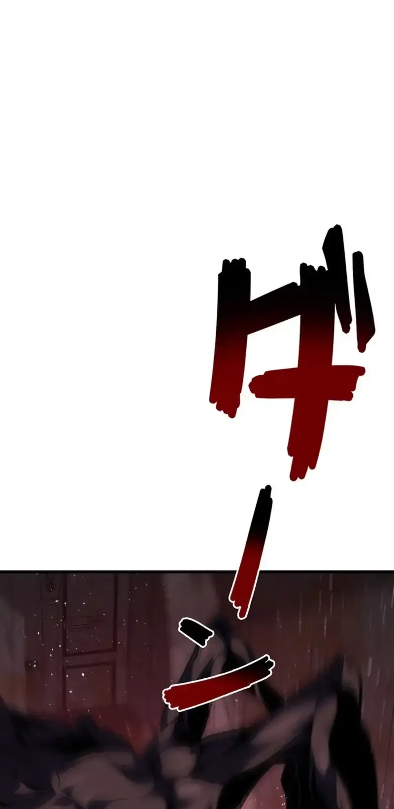 The Aged Strongest Prisoner Survives Again Today Chapter 18 - halaman 7