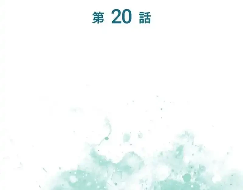 The Aged Strongest Prisoner Survives Again Today Chapter 20 - halaman 17