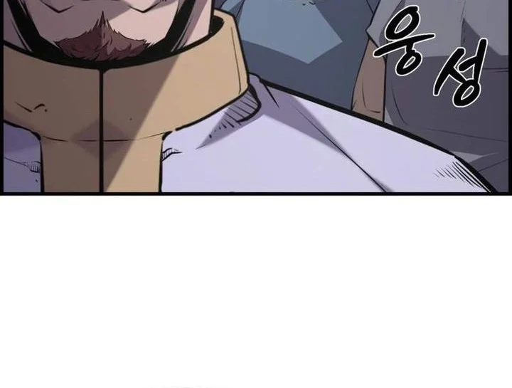 The Aged Strongest Prisoner Survives Again Today Chapter 36 - halaman 36