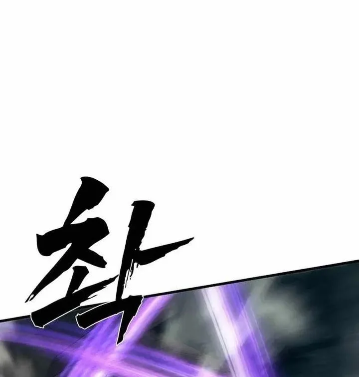 The Aged Strongest Prisoner Survives Again Today Chapter 43 - halaman 58