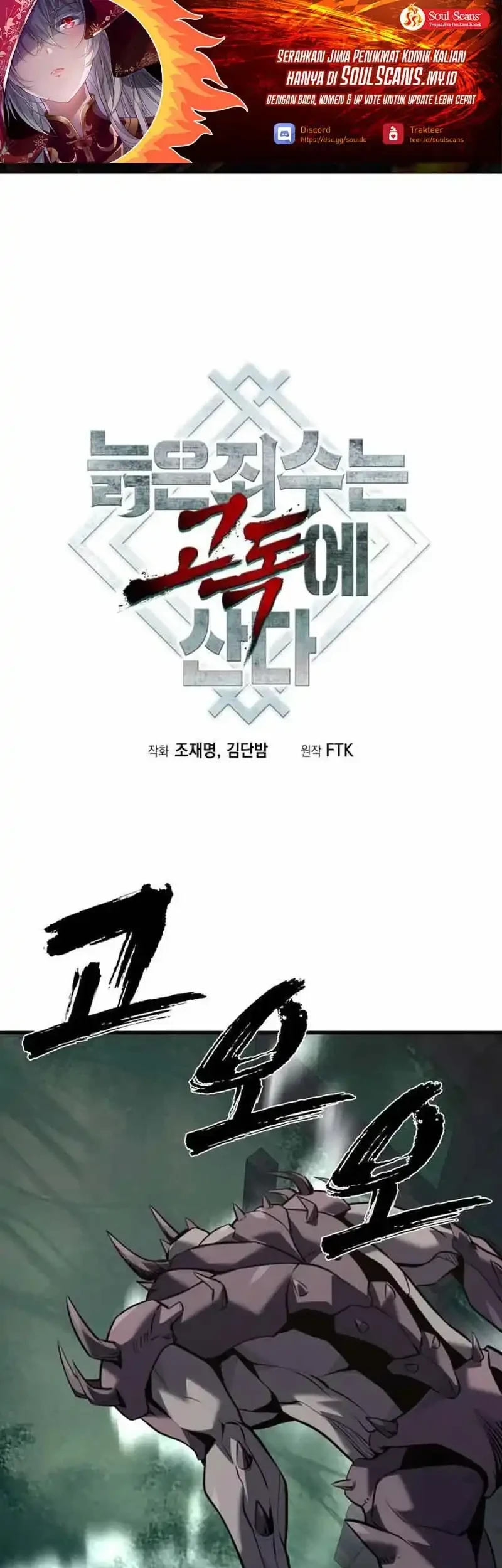 The Aged Strongest Prisoner Survives Again Today Chapter 47 - halaman 2
