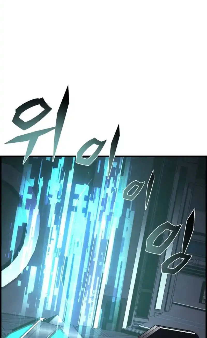 The Aged Strongest Prisoner Survives Again Today Chapter 51 - halaman 4