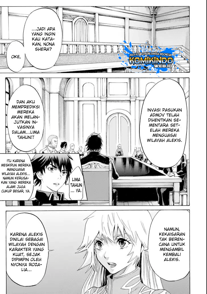 The Alexis Empire Chronicle Chapter 4 - halaman 14