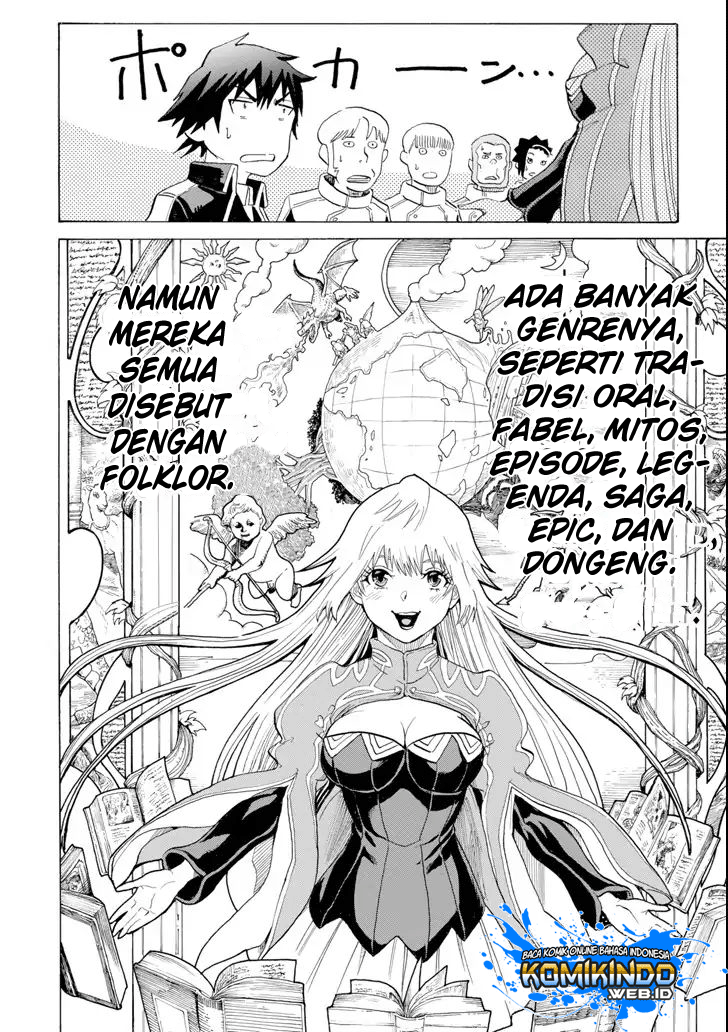 The Alexis Empire Chronicle Chapter 4 - halaman 29