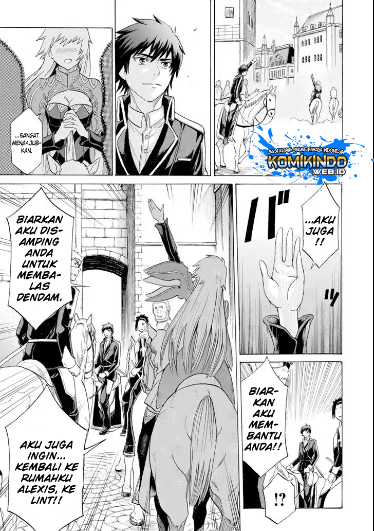 The Alexis Empire Chronicle Chapter 4 - halaman 6