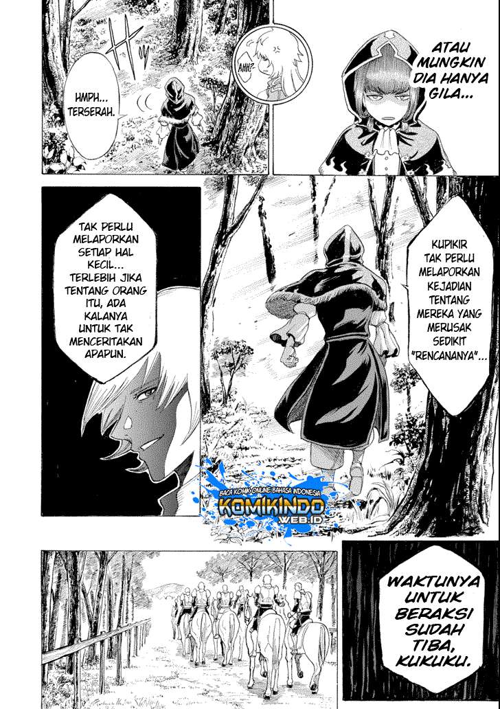 The Alexis Empire Chronicle Chapter 6 - halaman 25
