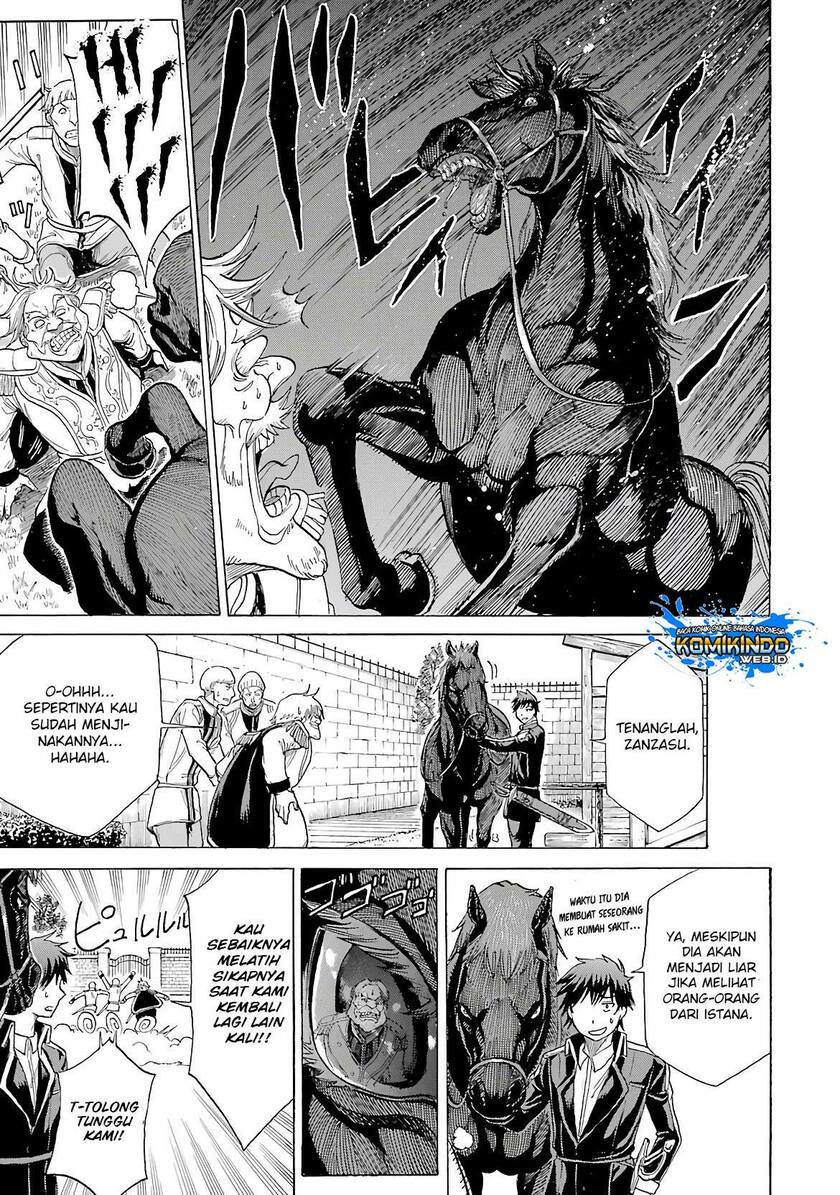 The Alexis Empire Chronicle Chapter 8 - halaman 11