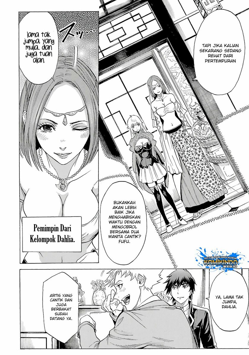The Alexis Empire Chronicle Chapter 8 - halaman 22