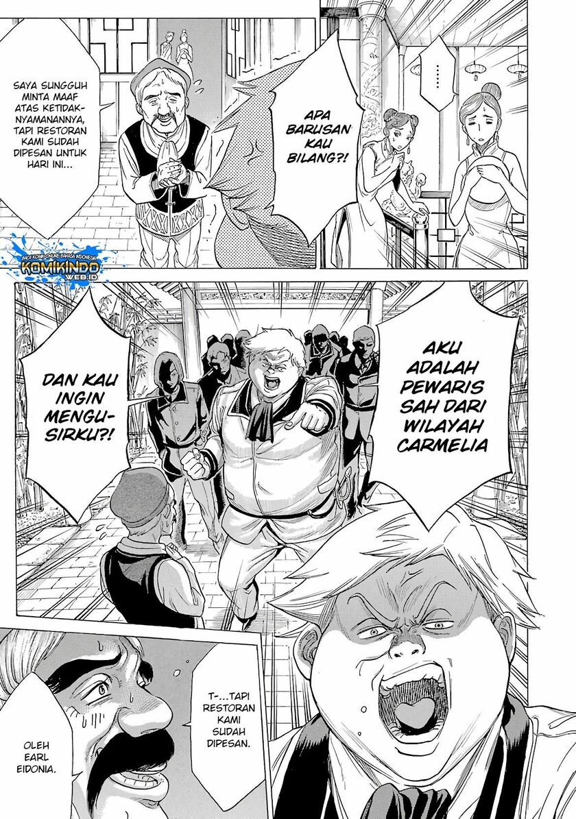 The Alexis Empire Chronicle Chapter 8 - halaman 29