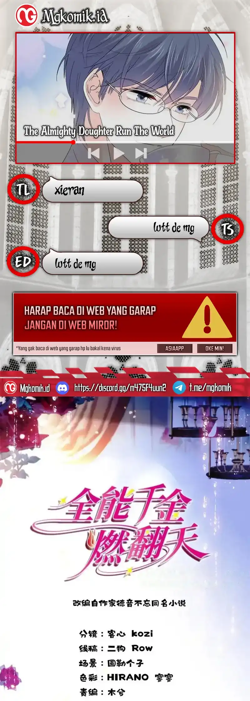 The Almighty Daughter Runs The World Chapter 103 - halaman 1