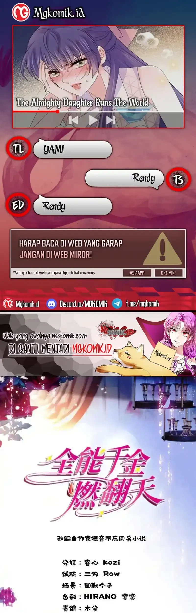 The Almighty Daughter Runs The World Chapter 109 - halaman 1