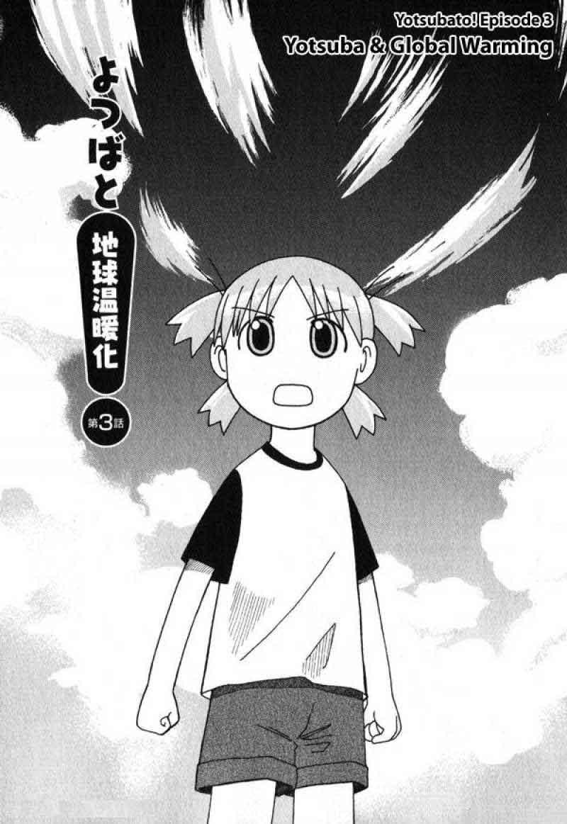 The Almighty Daughter Runs The World Chapter 121 - halaman 2