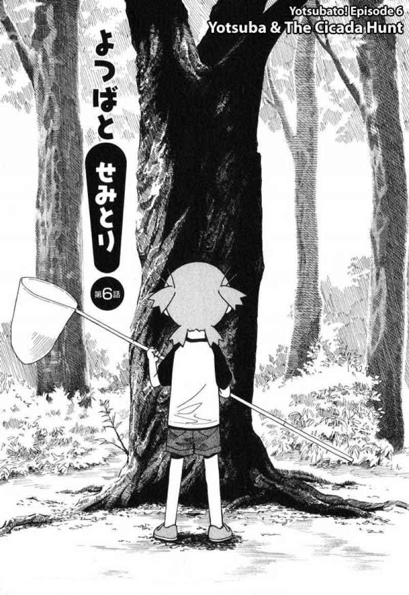 The Almighty Daughter Runs The World Chapter 124 - halaman 2