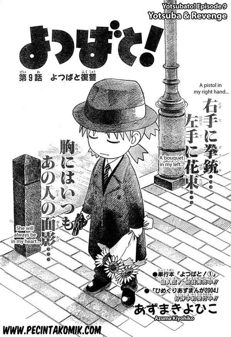 The Almighty Daughter Runs The World Chapter 128 - halaman 2