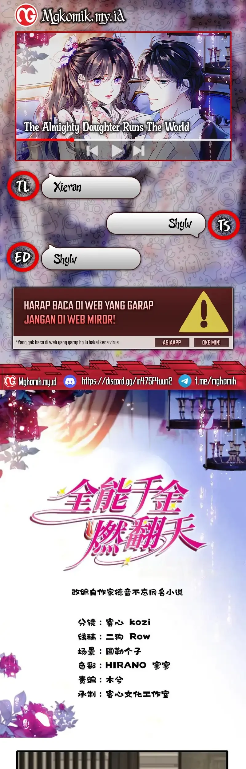 The Almighty Daughter Runs The World Chapter 136 - halaman 1