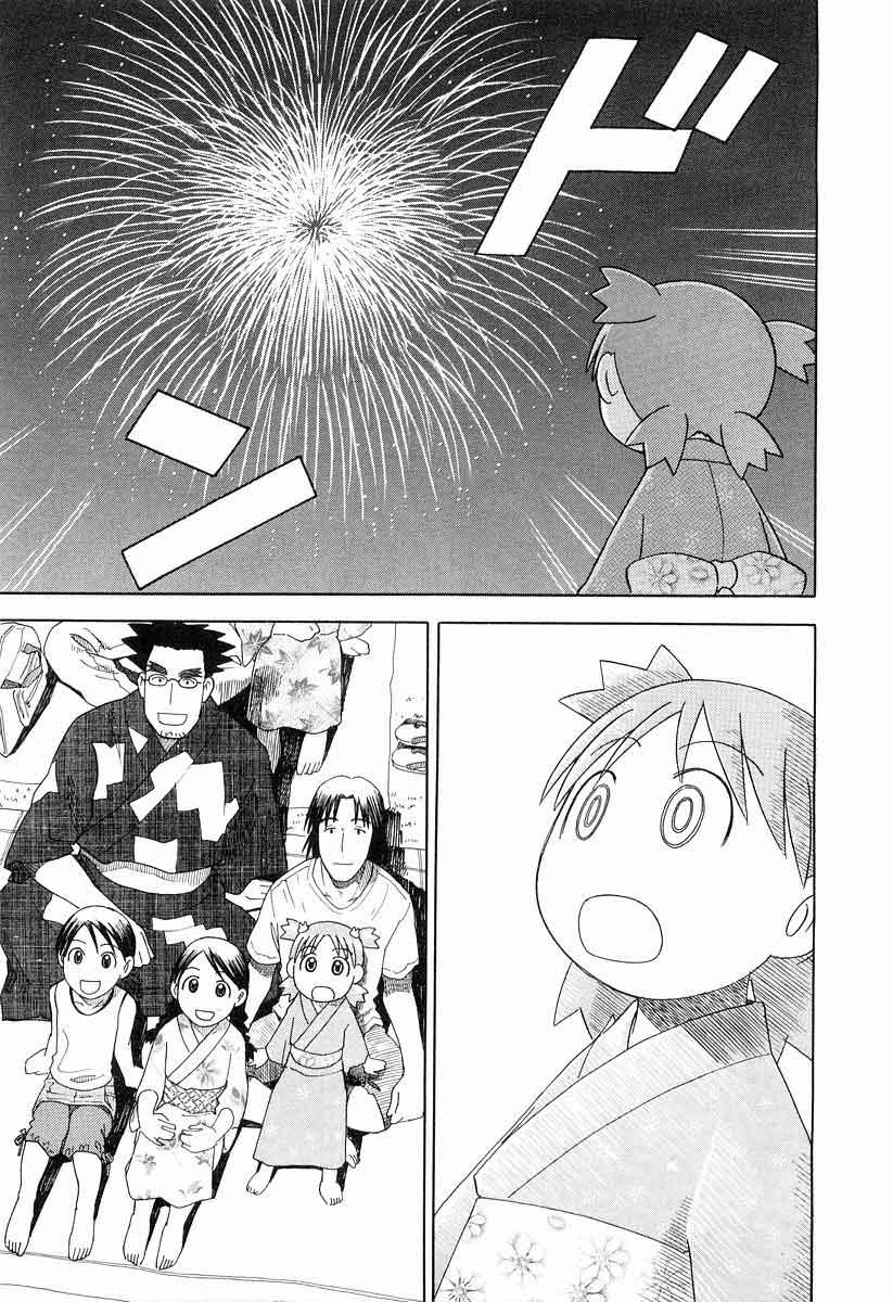 The Almighty Daughter Runs The World Chapter 141 - halaman 22