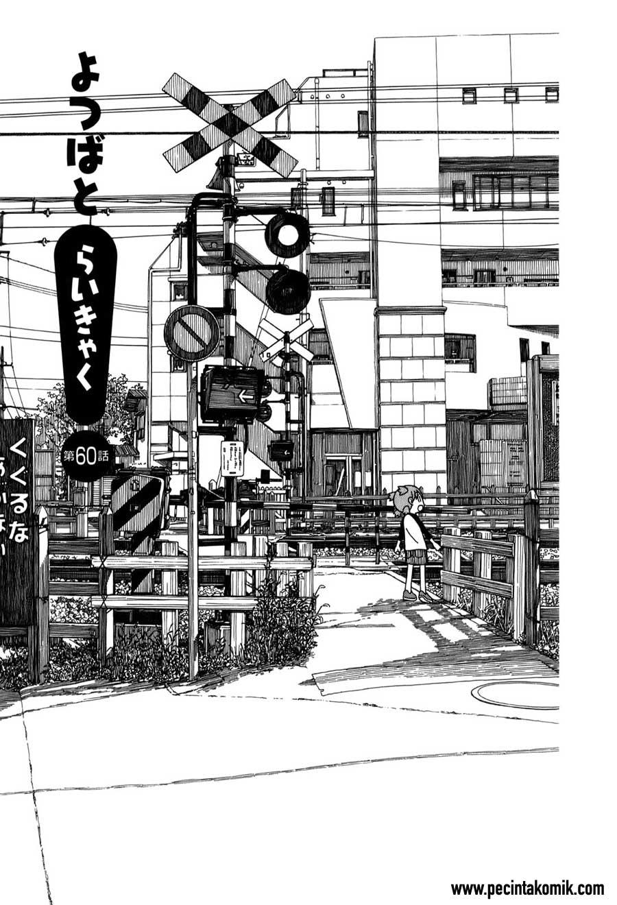 The Almighty Daughter Runs The World Chapter 180 - halaman 2