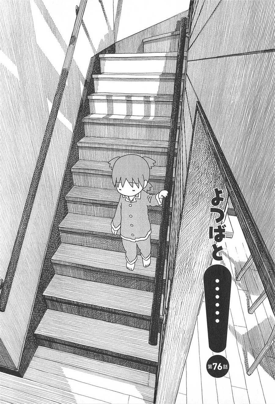 The Almighty Daughter Runs The World Chapter 196 - halaman 7