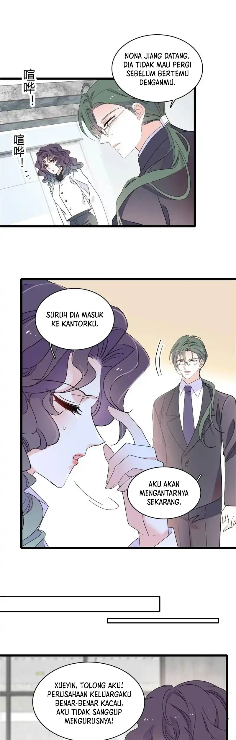 The Almighty Daughter Runs The World Chapter 202 - halaman 19