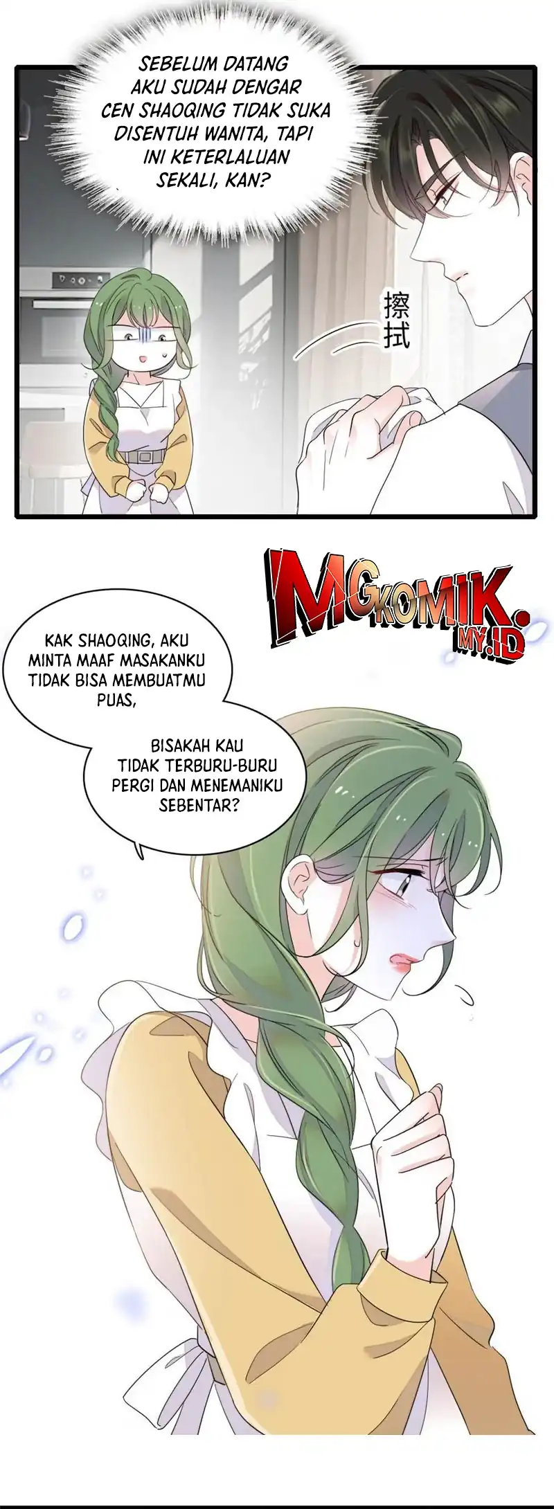 The Almighty Daughter Runs The World Chapter 222 - halaman 17